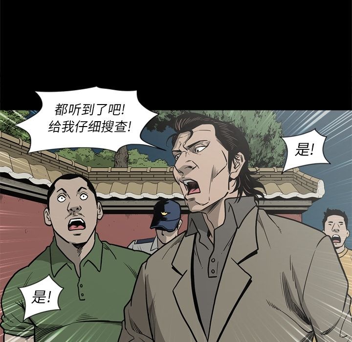 [韩国漫画] 逐步靠近 爱情,巨乳大奶#[106P]-71