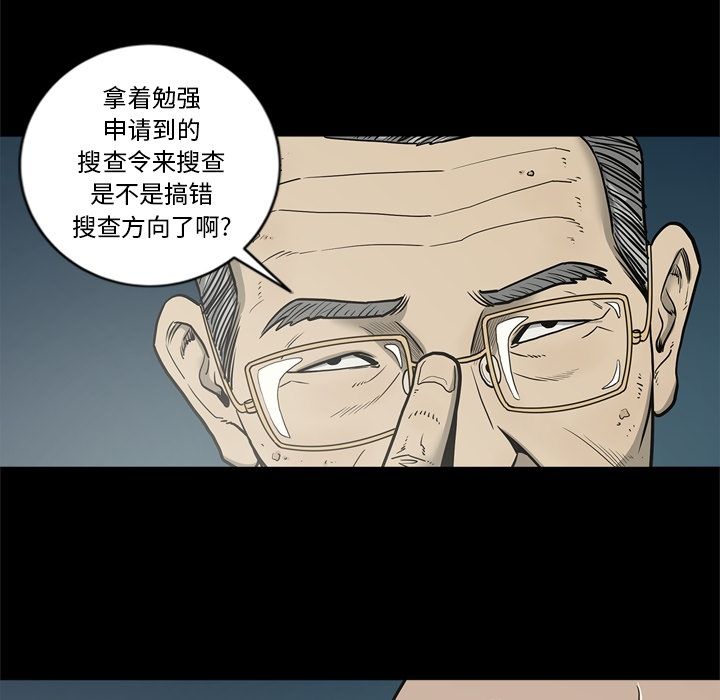 [韩国漫画] 逐步靠近 爱情,巨乳大奶#[106P]-80