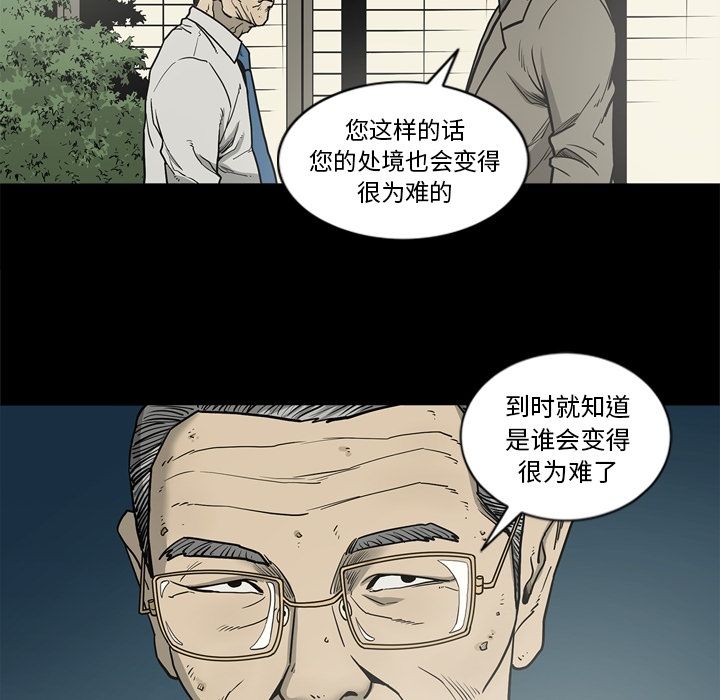 [韩国漫画] 逐步靠近 爱情,巨乳大奶#[106P]-83
