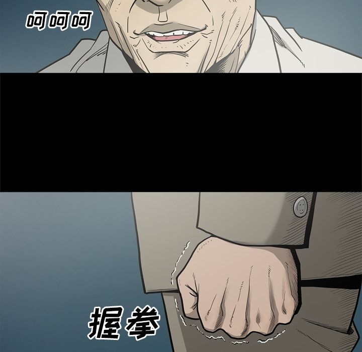 [韩国漫画] 逐步靠近 爱情,巨乳大奶#[106P]-84