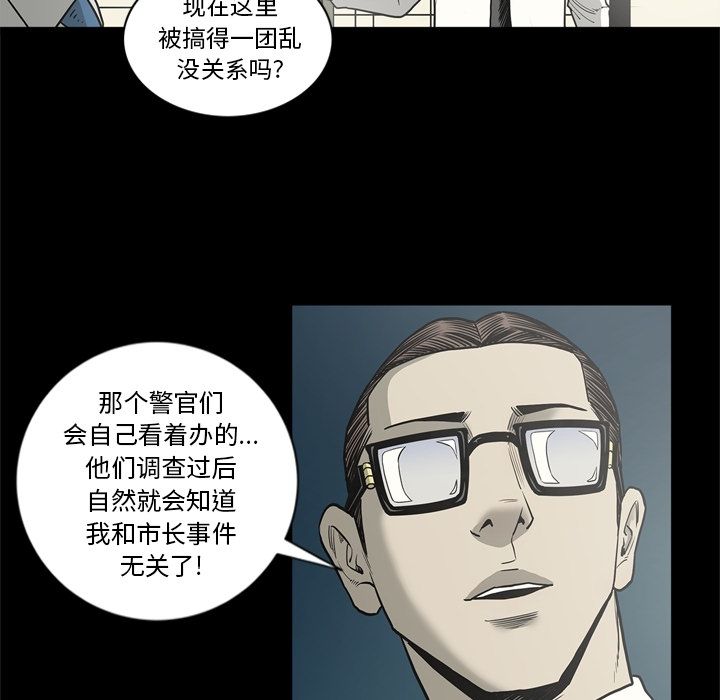 [韩国漫画] 逐步靠近 爱情,巨乳大奶#[106P]-92