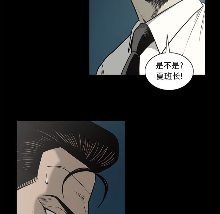 [韩国漫画] 逐步靠近 爱情,巨乳大奶#[106P]-93