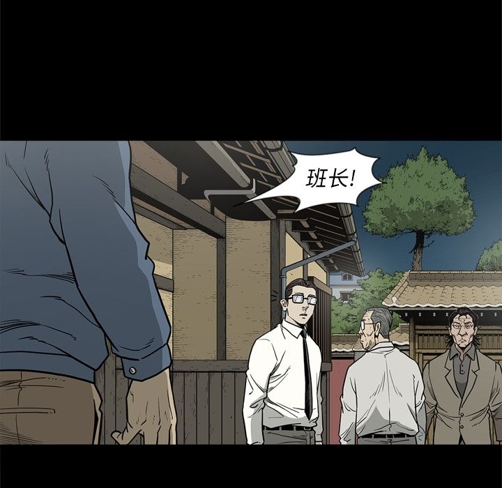 [韩国漫画] 逐步靠近 爱情,巨乳大奶#[106P]-95