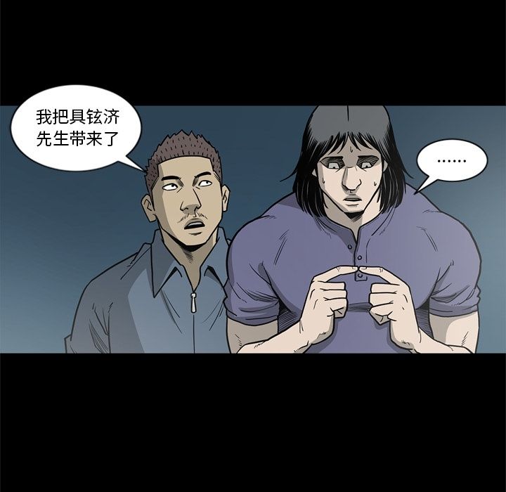 [韩国漫画] 逐步靠近 爱情,巨乳大奶#[106P]-96