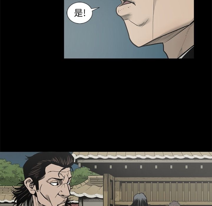 [韩国漫画] 逐步靠近 爱情,巨乳大奶#[94P]-26