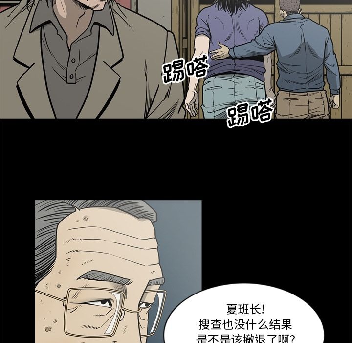 [韩国漫画] 逐步靠近 爱情,巨乳大奶#[94P]-27