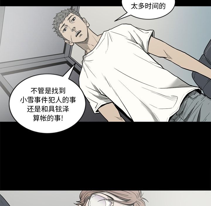 [韩国漫画] 逐步靠近 爱情,巨乳大奶#[94P]-5