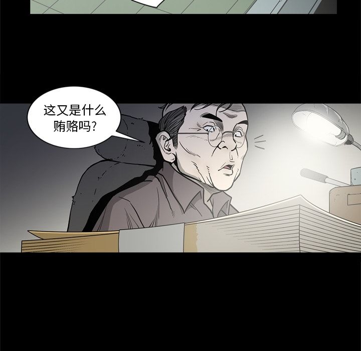 [韩国漫画] 逐步靠近 爱情,巨乳大奶#[94P]-51