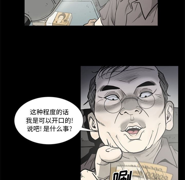 [韩国漫画] 逐步靠近 爱情,巨乳大奶#[94P]-53