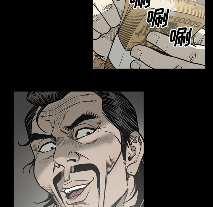 [韩国漫画] 逐步靠近 爱情,巨乳大奶#[94P]-54