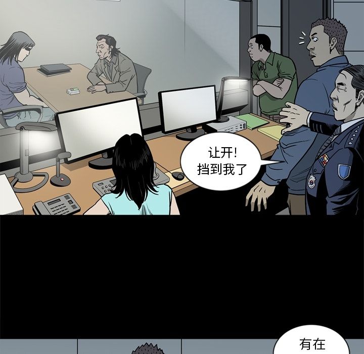 [韩国漫画] 逐步靠近 爱情,巨乳大奶#[84P]-13