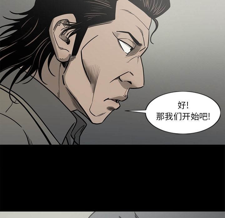 [韩国漫画] 逐步靠近 爱情,巨乳大奶#[84P]-18