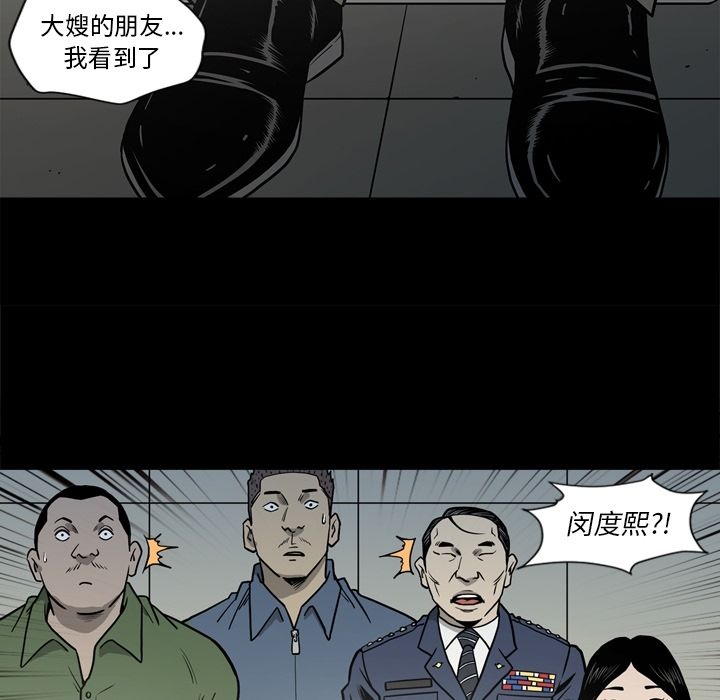 [韩国漫画] 逐步靠近 爱情,巨乳大奶#[84P]-33