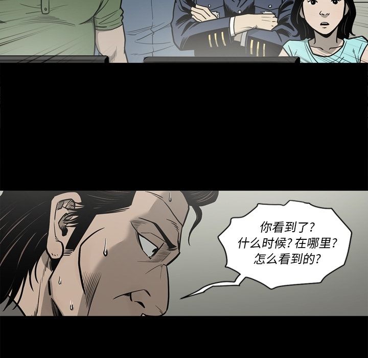 [韩国漫画] 逐步靠近 爱情,巨乳大奶#[84P]-34