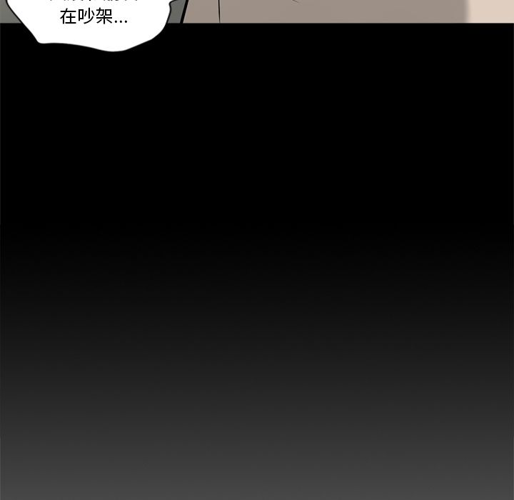 [韩国漫画] 逐步靠近 爱情,巨乳大奶#[84P]-38