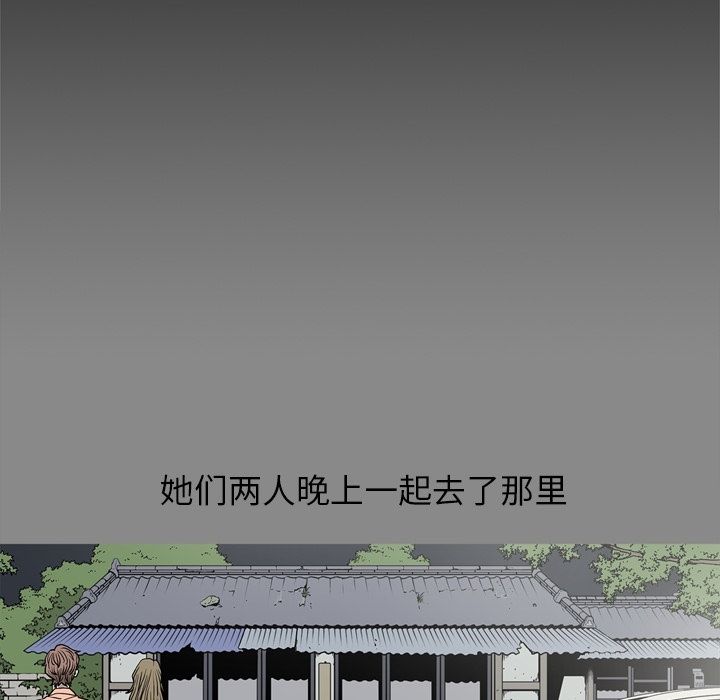 [韩国漫画] 逐步靠近 爱情,巨乳大奶#[84P]-39