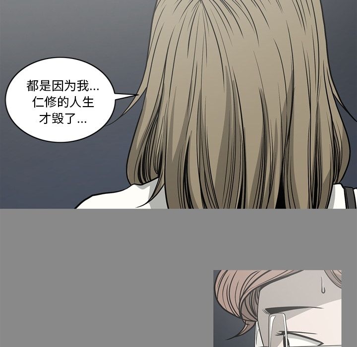 [韩国漫画] 逐步靠近 爱情,巨乳大奶#[84P]-47