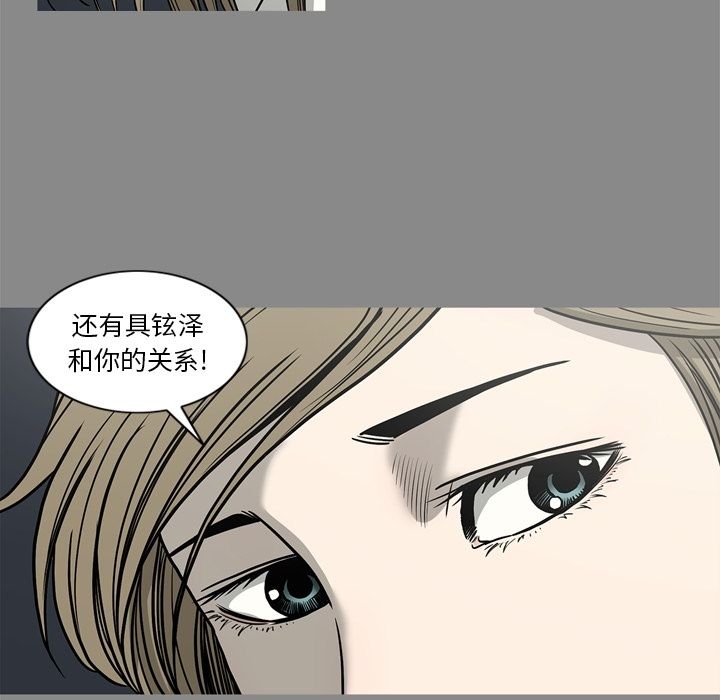 [韩国漫画] 逐步靠近 爱情,巨乳大奶#[84P]-49