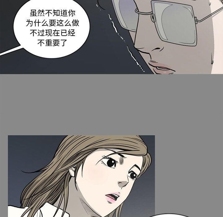 [韩国漫画] 逐步靠近 爱情,巨乳大奶#[84P]-54