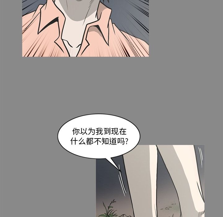 [韩国漫画] 逐步靠近 爱情,巨乳大奶#[84P]-64