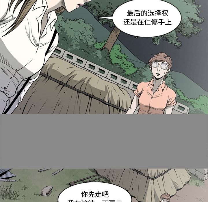[韩国漫画] 逐步靠近 爱情,巨乳大奶#[84P]-66