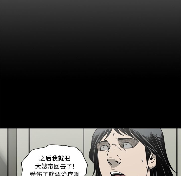 [韩国漫画] 逐步靠近 爱情,巨乳大奶#[84P]-76