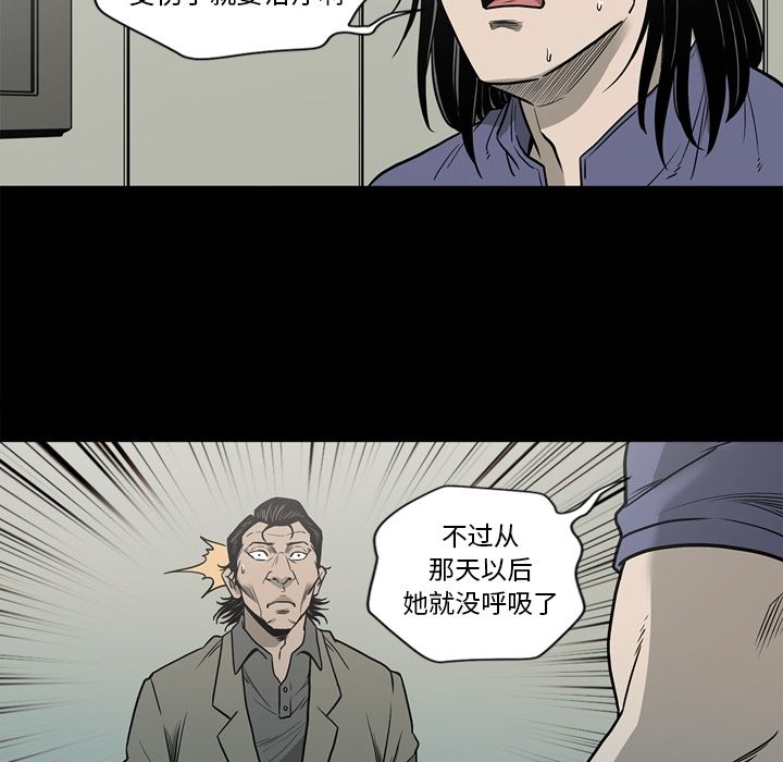 [韩国漫画] 逐步靠近 爱情,巨乳大奶#[84P]-77