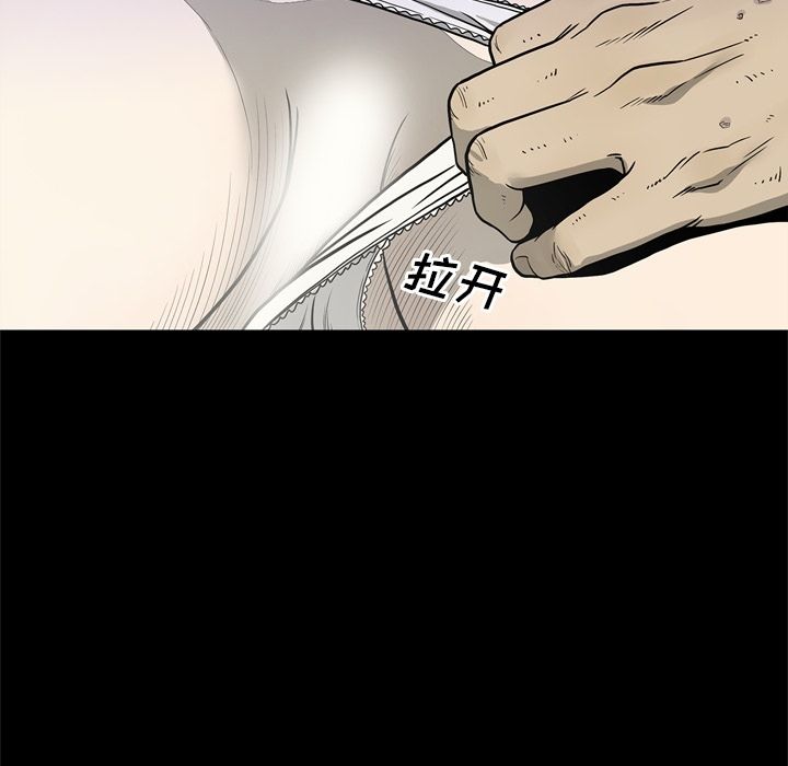 [韩国漫画] 逐步靠近 爱情,巨乳大奶#[84P]-9