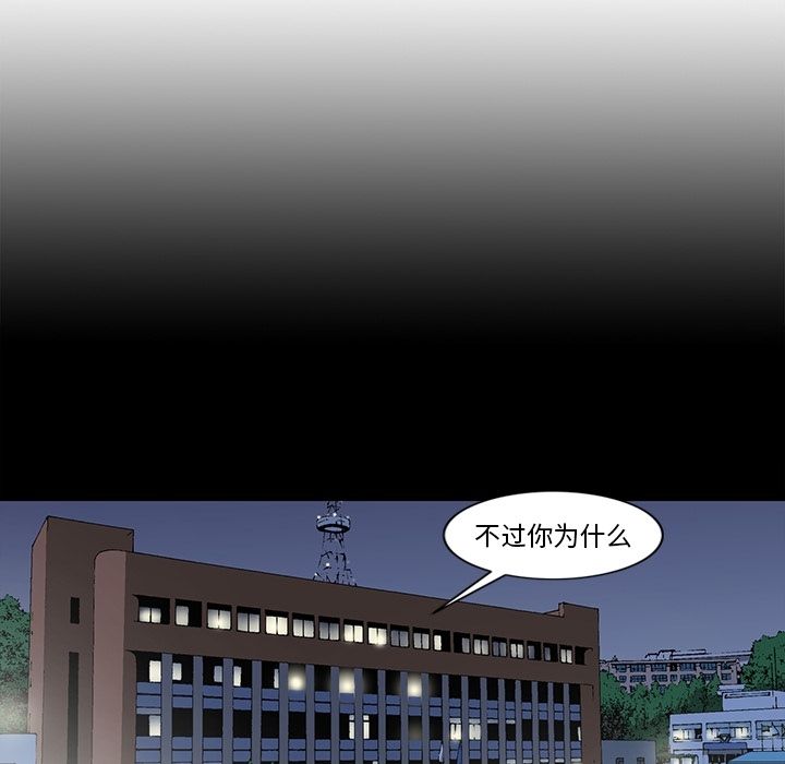 [韩国漫画] 逐步靠近 爱情,巨乳大奶#[89P]-1