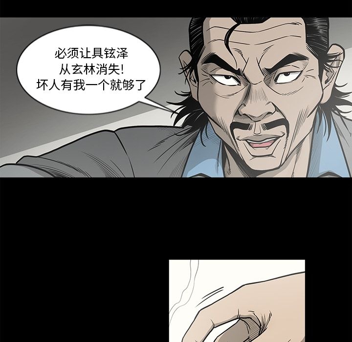 [韩国漫画] 逐步靠近 爱情,巨乳大奶#[89P]-11