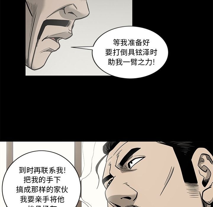 [韩国漫画] 逐步靠近 爱情,巨乳大奶#[89P]-13
