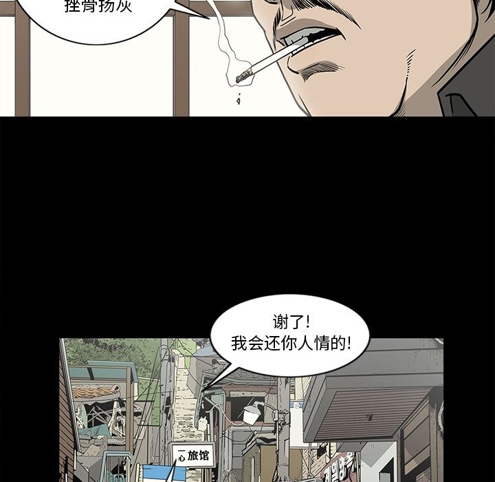[韩国漫画] 逐步靠近 爱情,巨乳大奶#[89P]-14