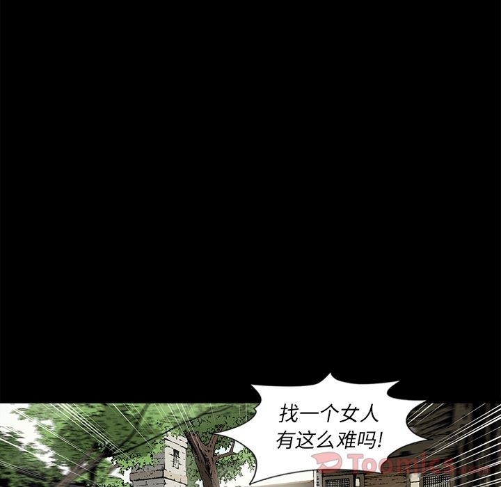 [韩国漫画] 逐步靠近 爱情,巨乳大奶#[89P]-16