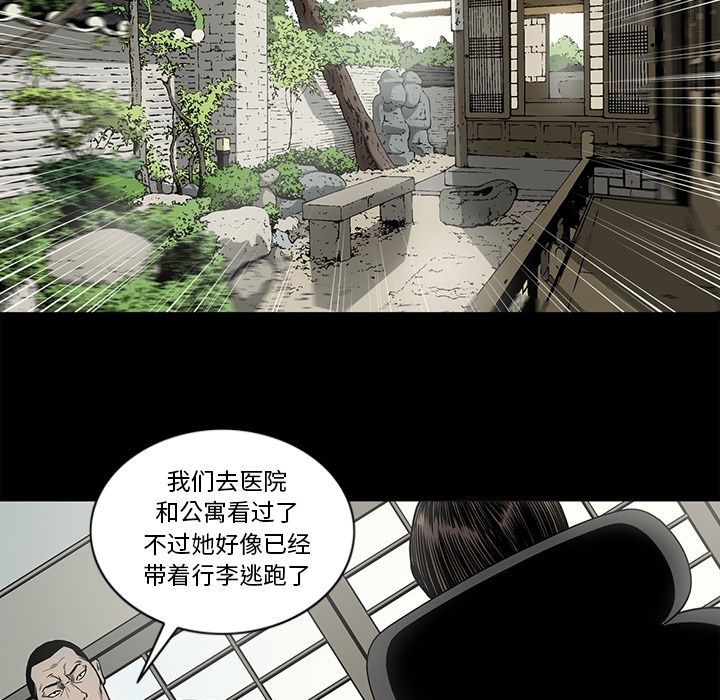 [韩国漫画] 逐步靠近 爱情,巨乳大奶#[89P]-17