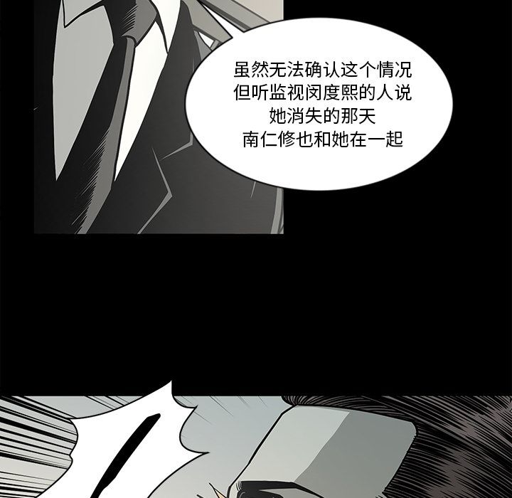 [韩国漫画] 逐步靠近 爱情,巨乳大奶#[89P]-20