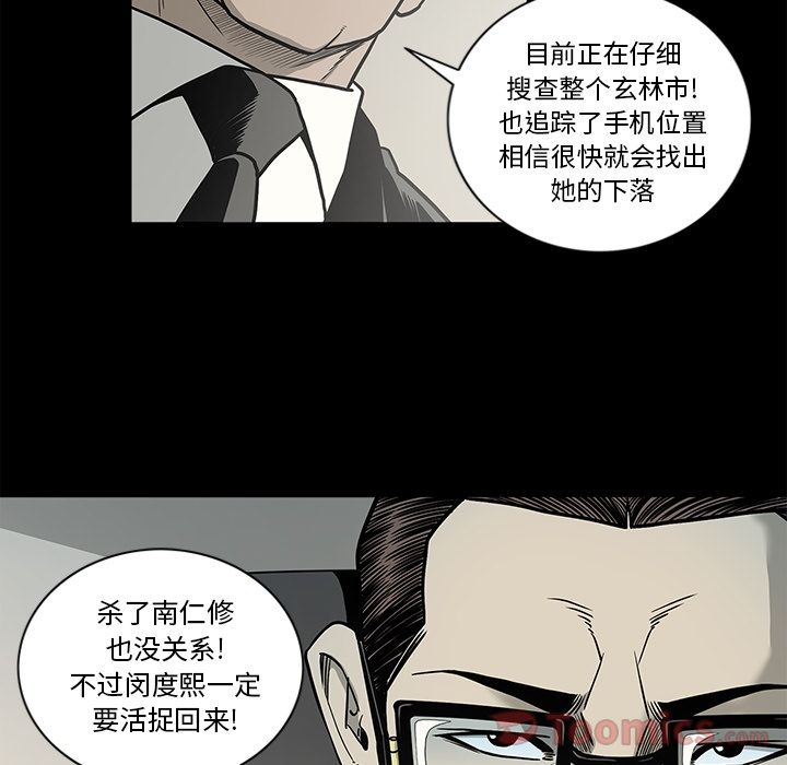 [韩国漫画] 逐步靠近 爱情,巨乳大奶#[89P]-22