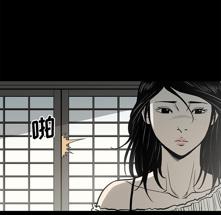 [韩国漫画] 逐步靠近 爱情,巨乳大奶#[89P]-30