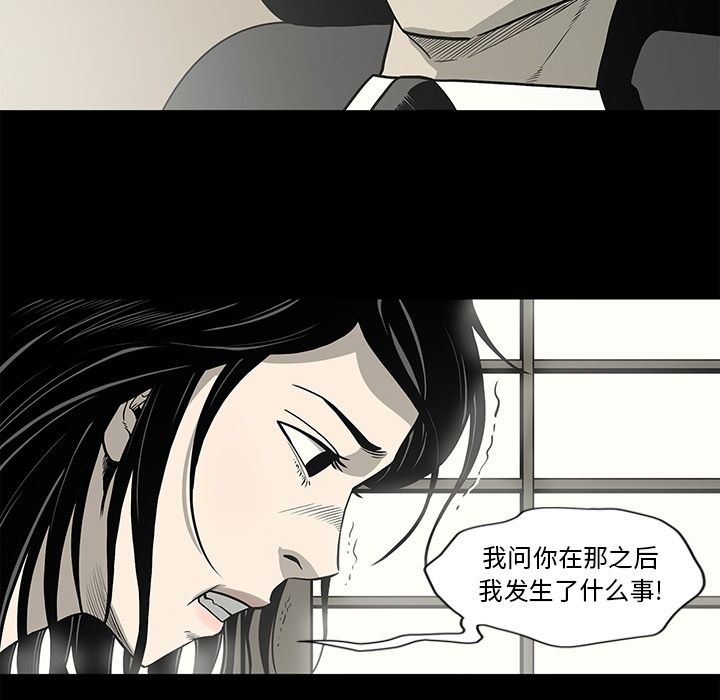 [韩国漫画] 逐步靠近 爱情,巨乳大奶#[89P]-37