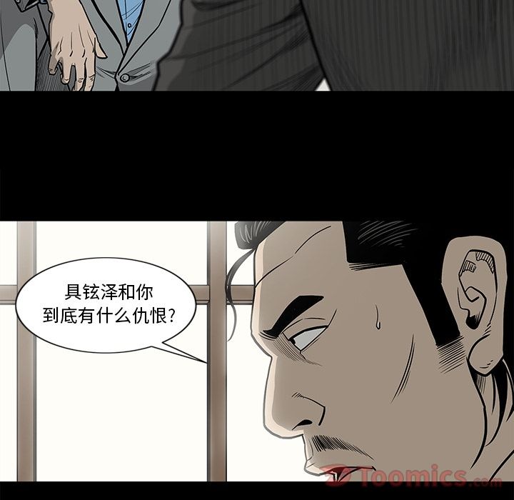 [韩国漫画] 逐步靠近 爱情,巨乳大奶#[89P]-4