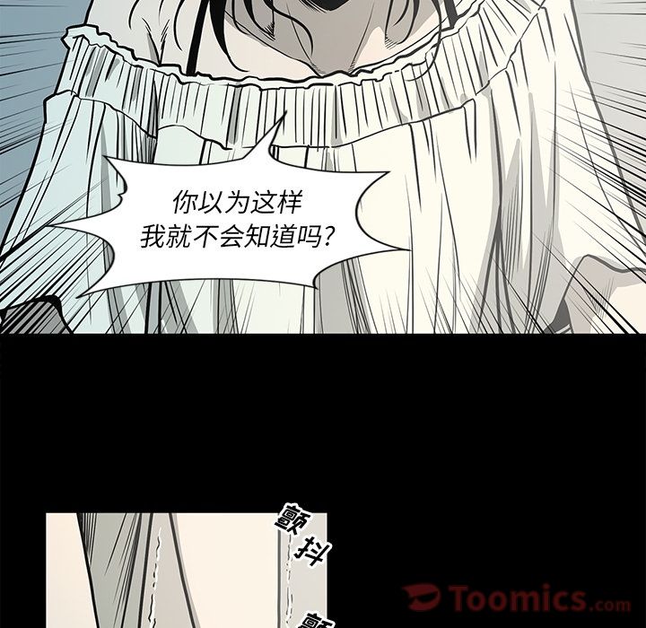 [韩国漫画] 逐步靠近 爱情,巨乳大奶#[89P]-40