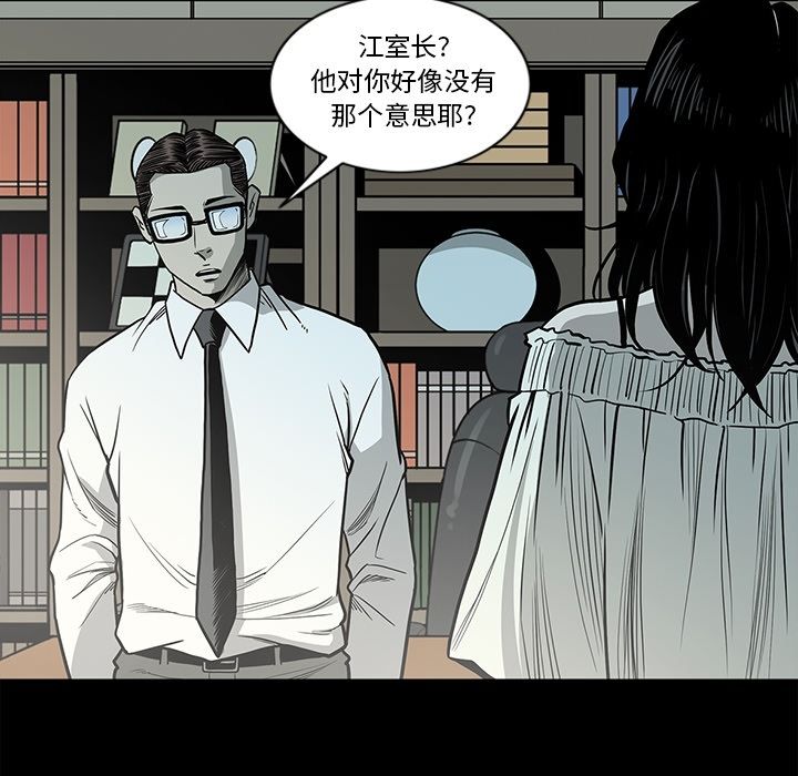 [韩国漫画] 逐步靠近 爱情,巨乳大奶#[89P]-46