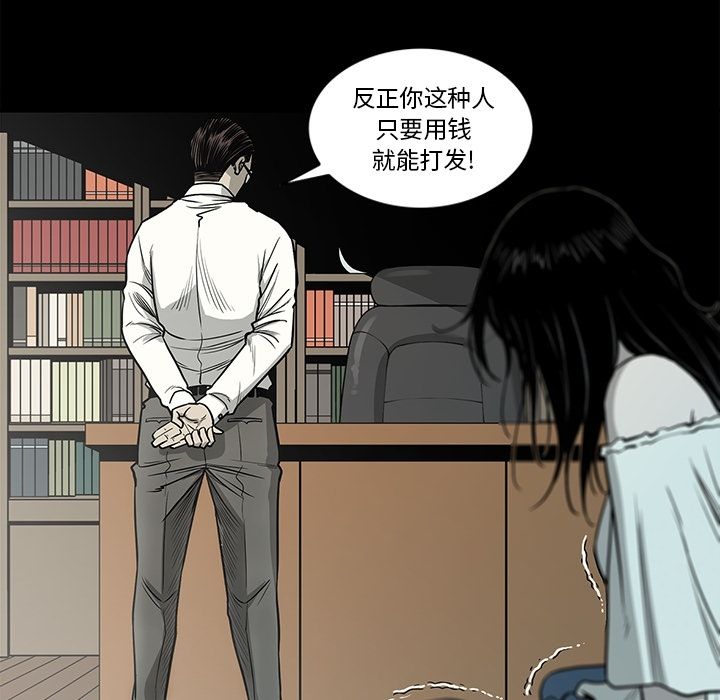 [韩国漫画] 逐步靠近 爱情,巨乳大奶#[89P]-62