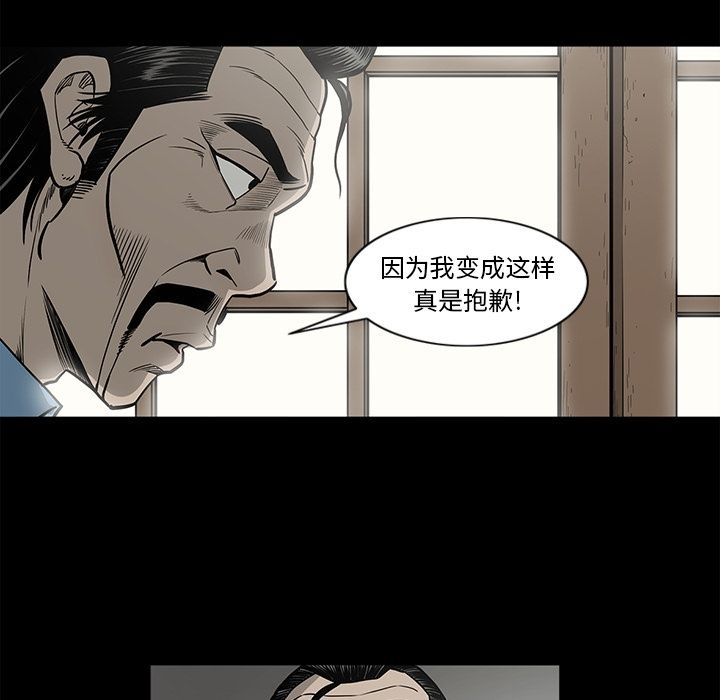 [韩国漫画] 逐步靠近 爱情,巨乳大奶#[89P]-7