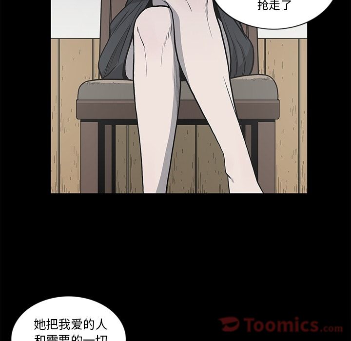 [韩国漫画] 逐步靠近 爱情,巨乳大奶#[95P]-11