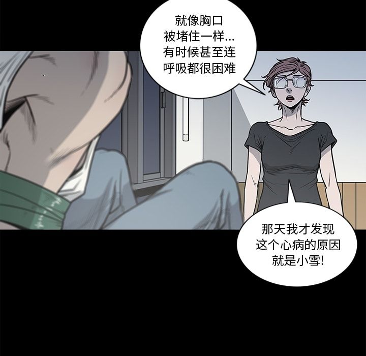 [韩国漫画] 逐步靠近 爱情,巨乳大奶#[95P]-21