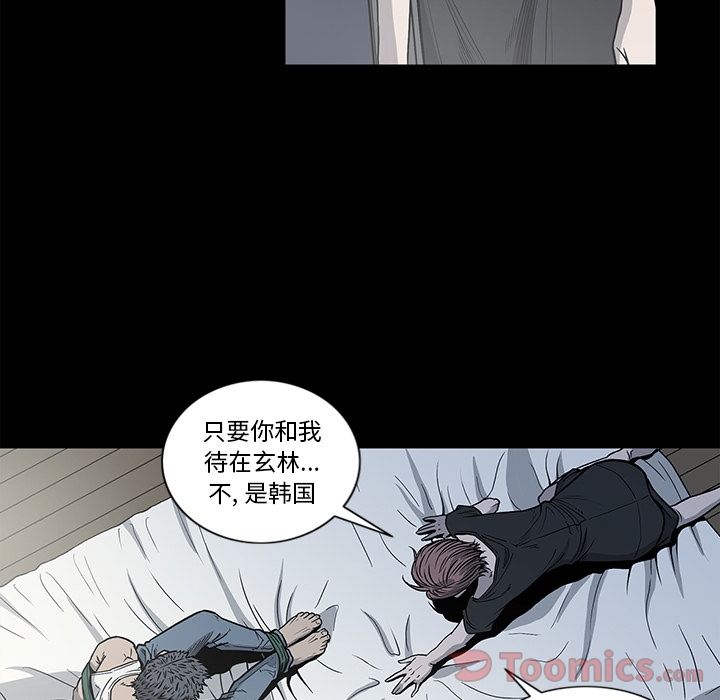 [韩国漫画] 逐步靠近 爱情,巨乳大奶#[95P]-27