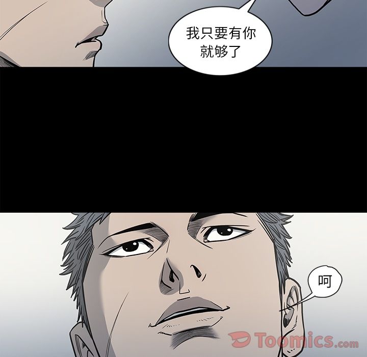 [韩国漫画] 逐步靠近 爱情,巨乳大奶#[95P]-30