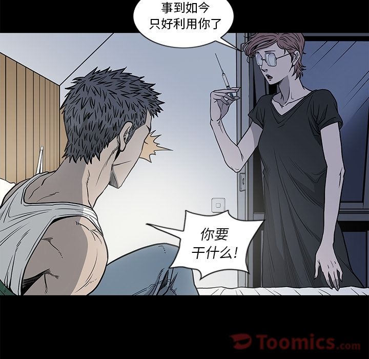 [韩国漫画] 逐步靠近 爱情,巨乳大奶#[95P]-40