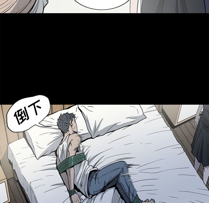 [韩国漫画] 逐步靠近 爱情,巨乳大奶#[95P]-44