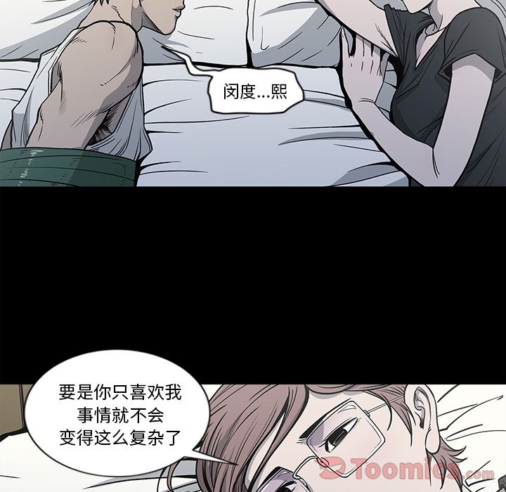 [韩国漫画] 逐步靠近 爱情,巨乳大奶#[95P]-46